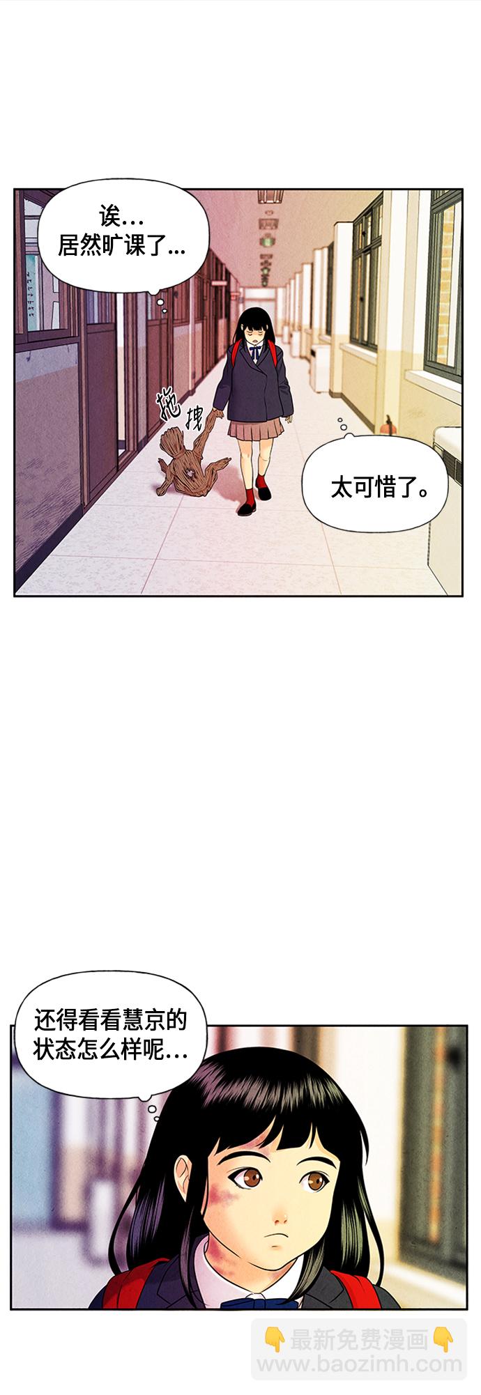 [第19话] 中岛（10）56