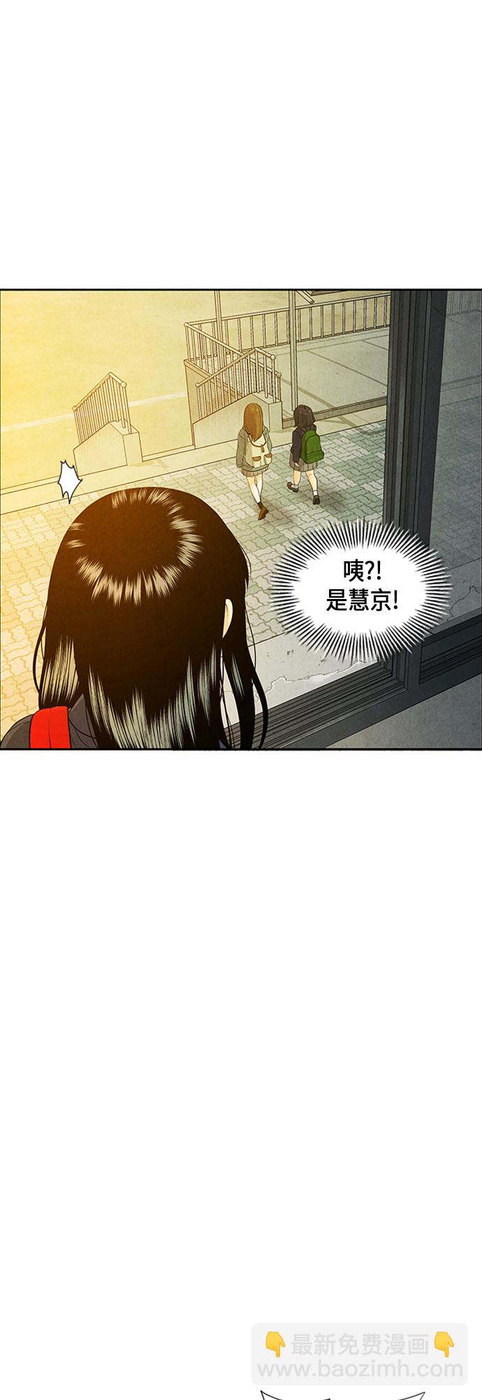 [第19话] 中岛（10）57