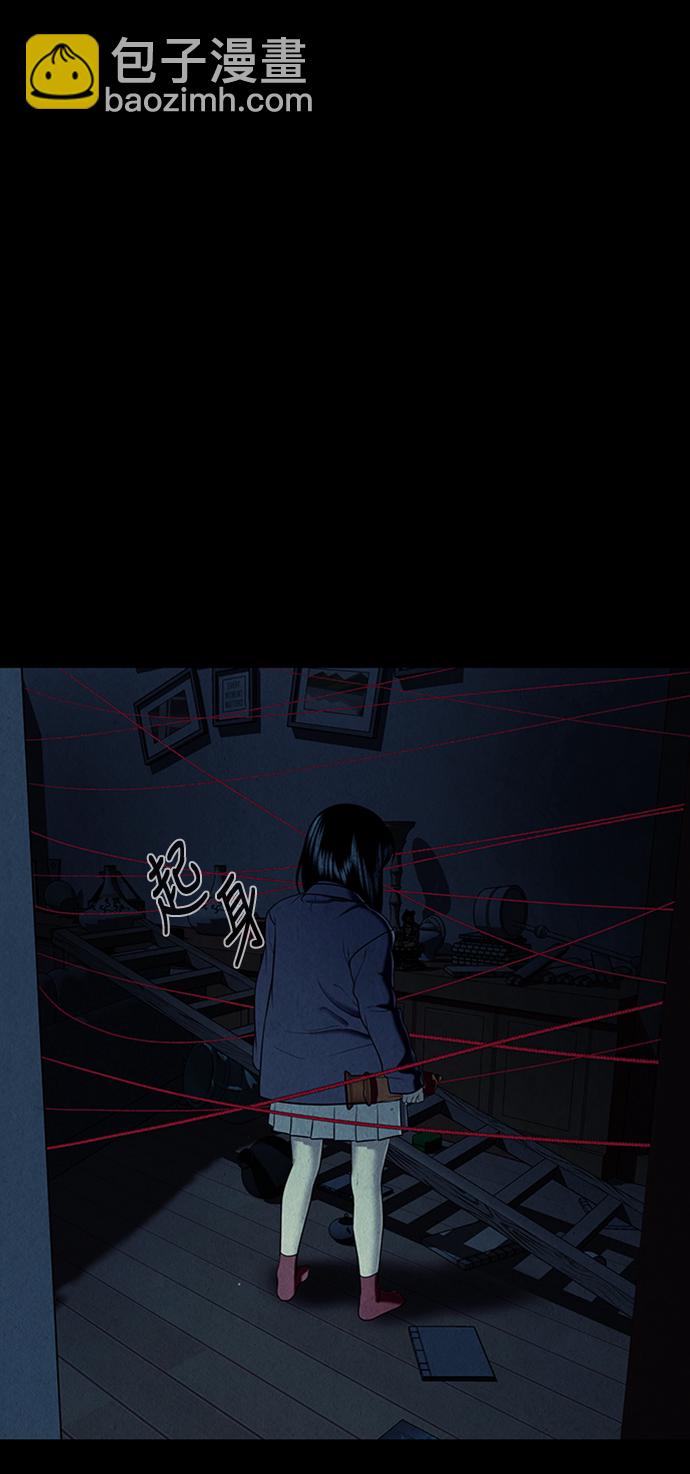 [第19话] 中岛（10）6