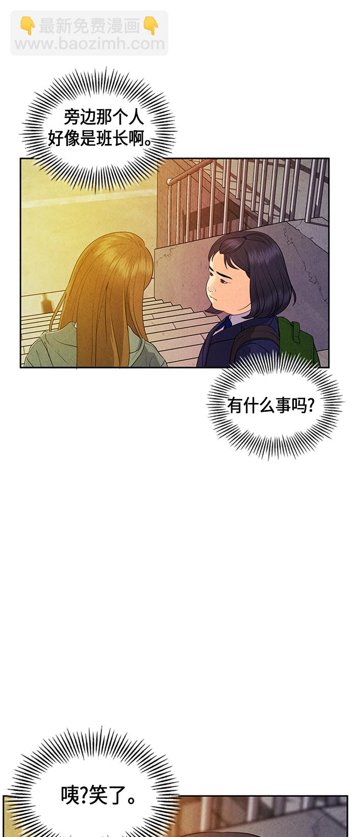 [第19话] 中岛（10）60