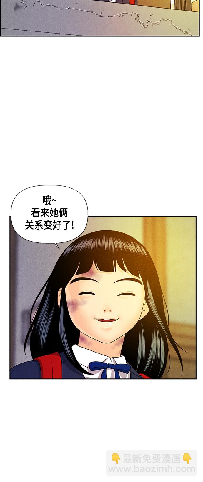 [第19话] 中岛（10）62