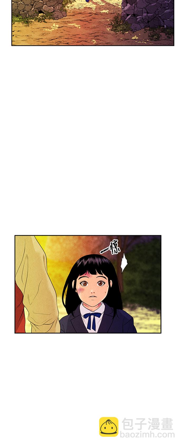 [第19话] 中岛（10）67