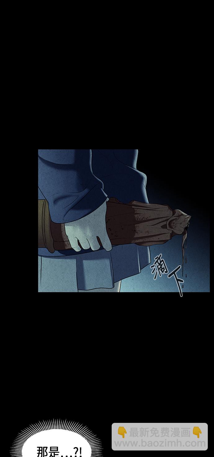 [第19话] 中岛（10）7