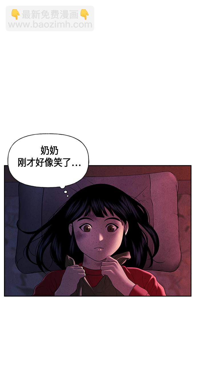 [第20话] 中岛（11）16