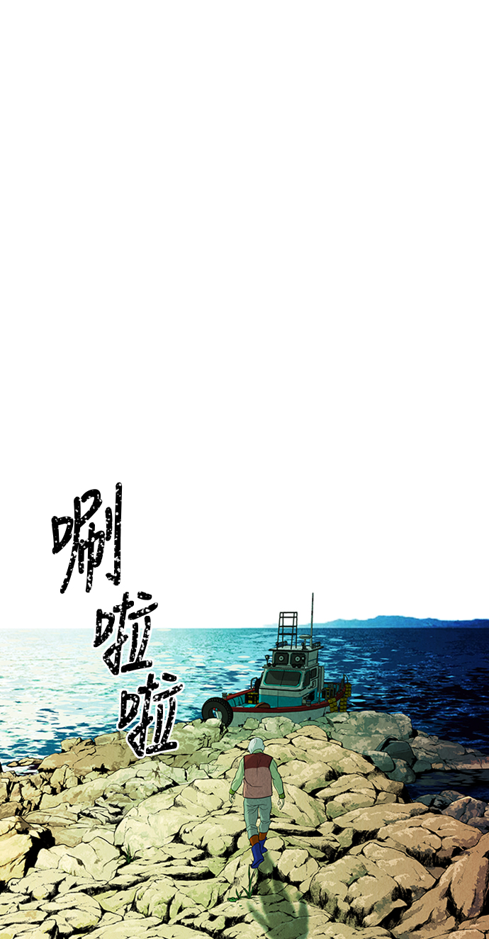 [第20话] 中岛（11）21