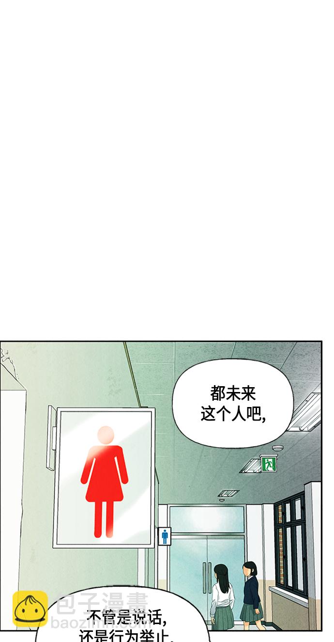 [第20话] 中岛（11）43