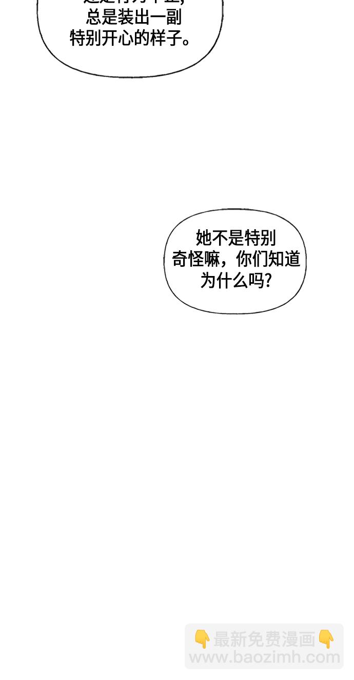 [第20话] 中岛（11）44