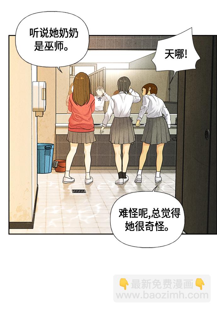 [第20话] 中岛（11）45