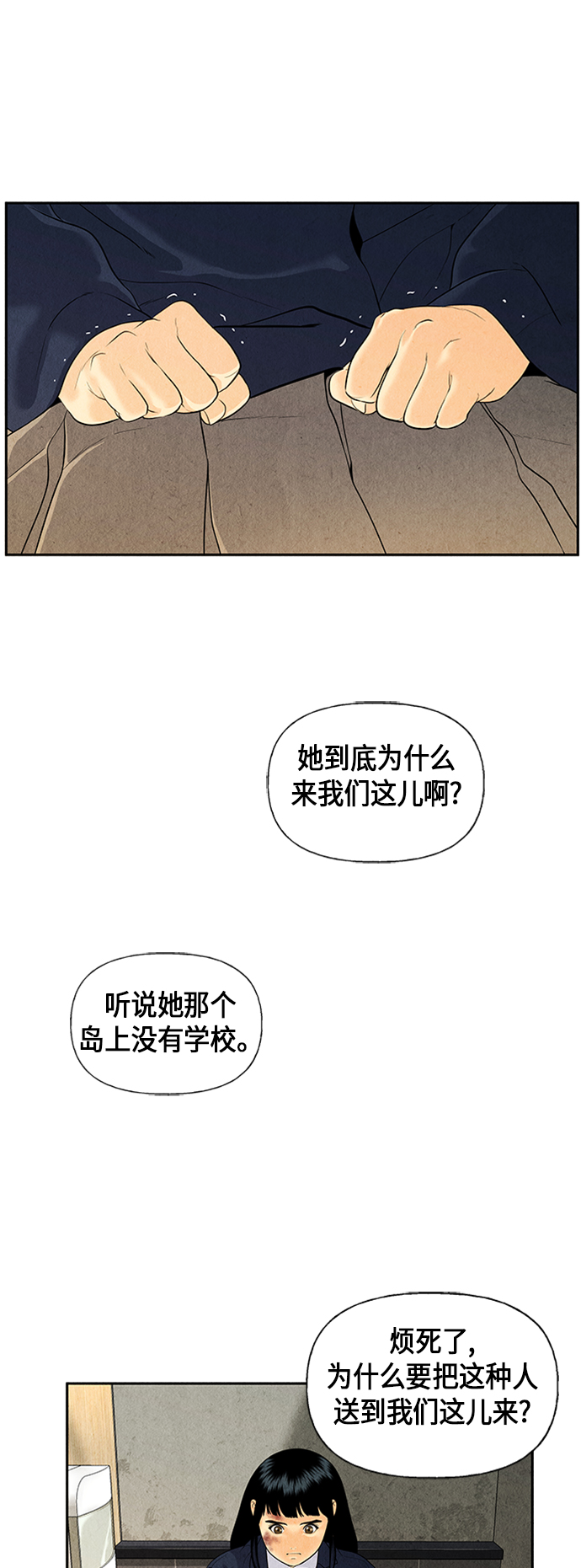[第20话] 中岛（11）60