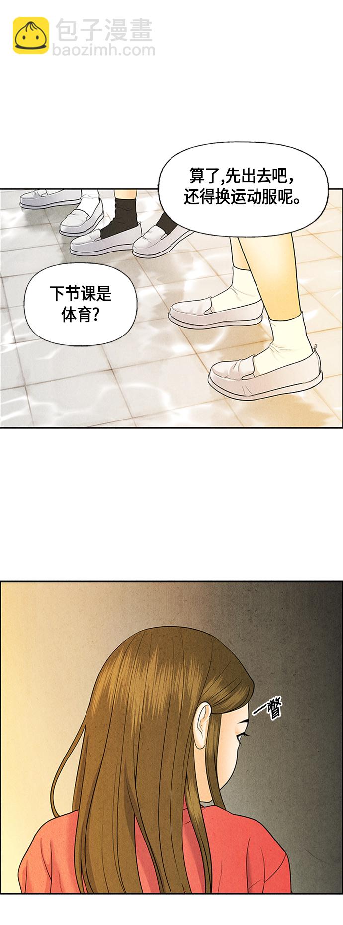 [第20话] 中岛（11）62