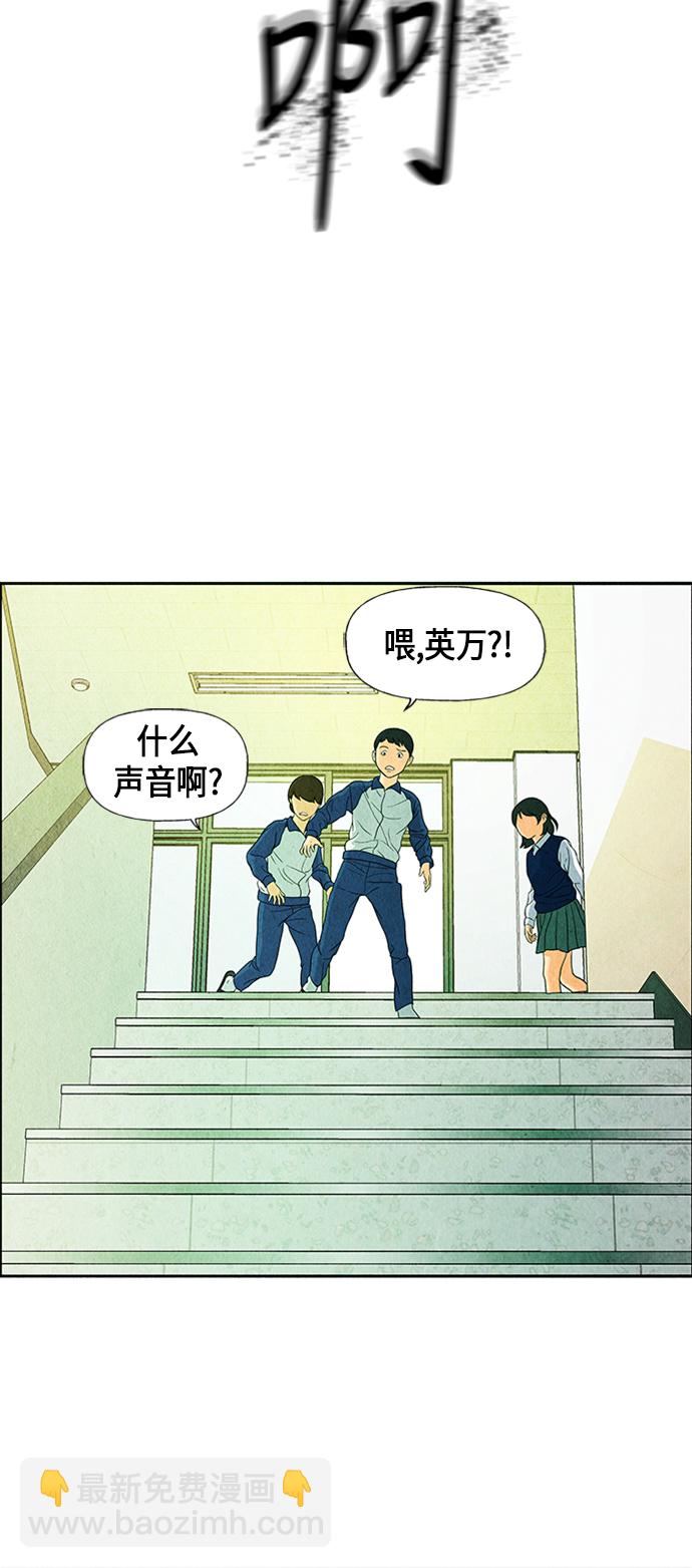 [第21话] 中岛（12）47