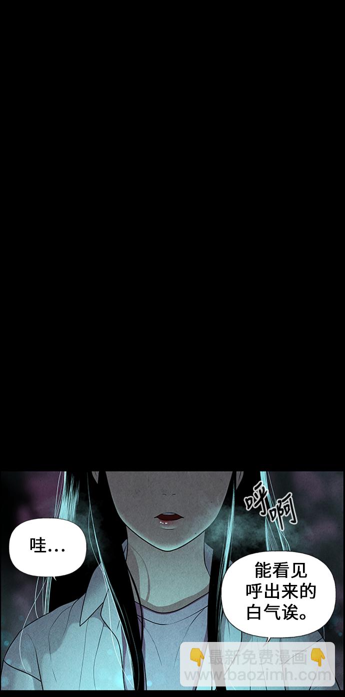 [第23话] 乘木（1）13