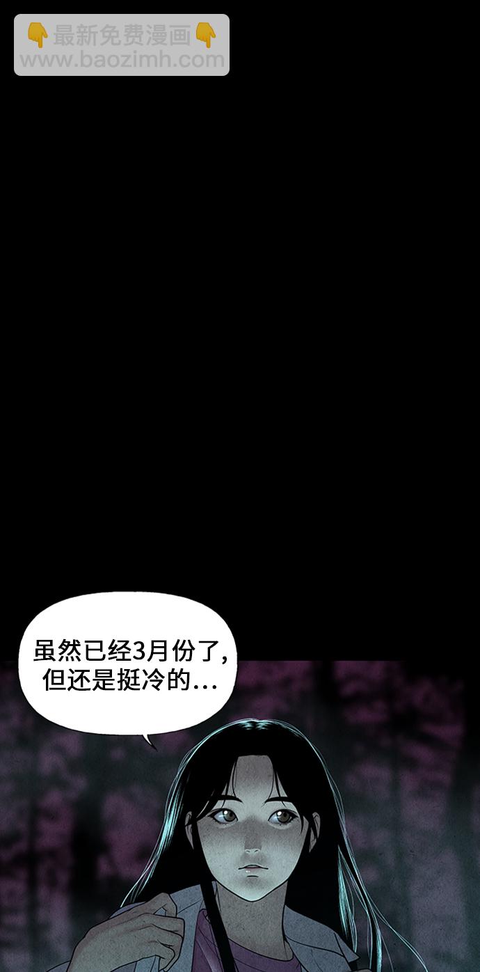 [第23话] 乘木（1）14