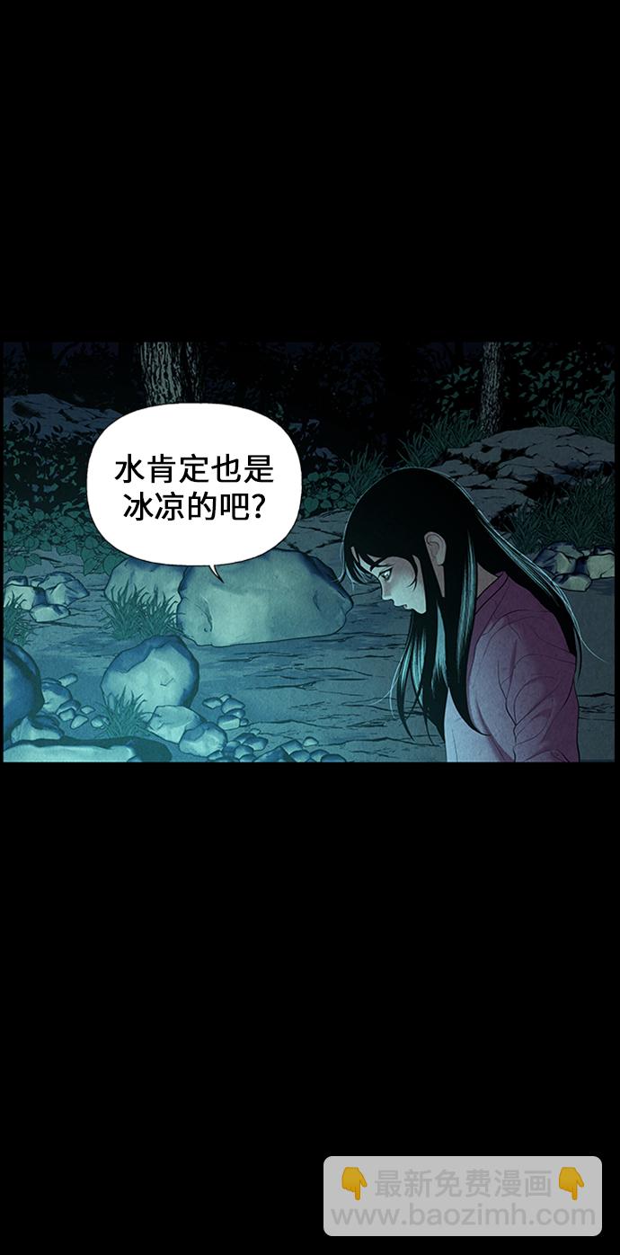 [第23话] 乘木（1）16
