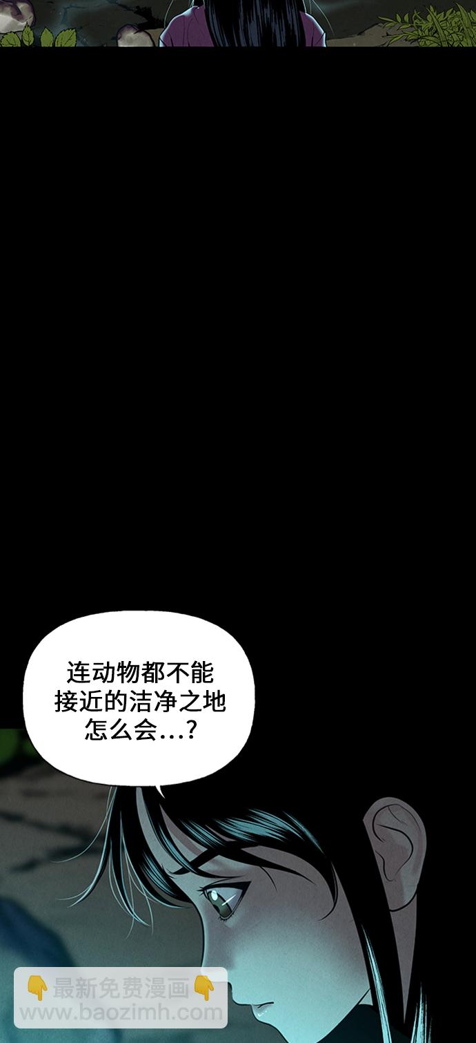 [第23话] 乘木（1）19
