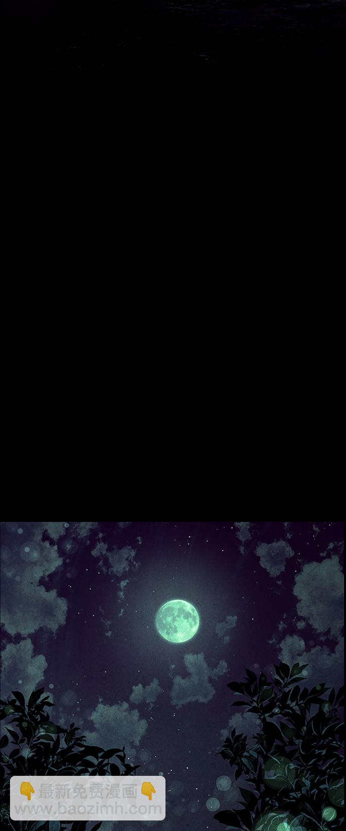[第23话] 乘木（1）2