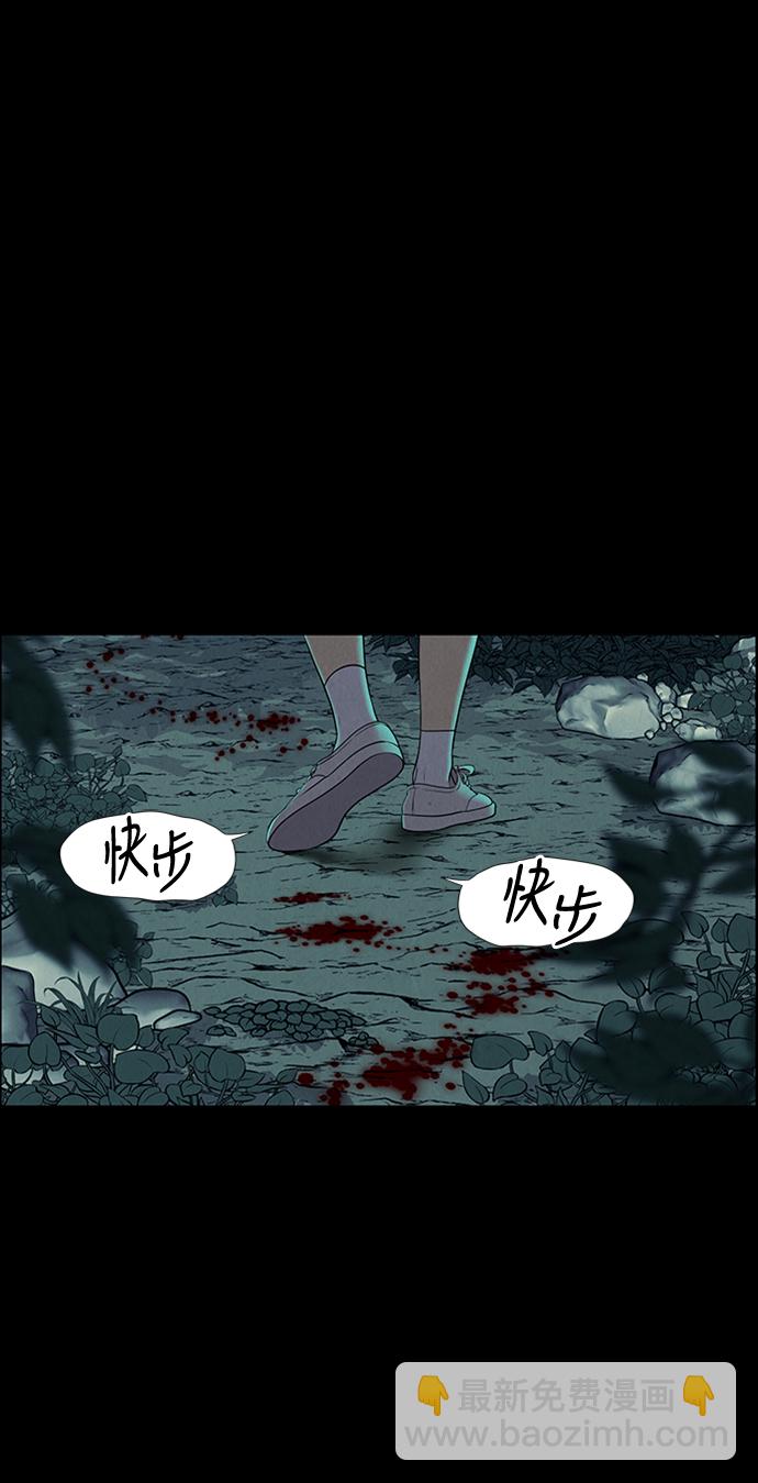 [第23话] 乘木（1）31