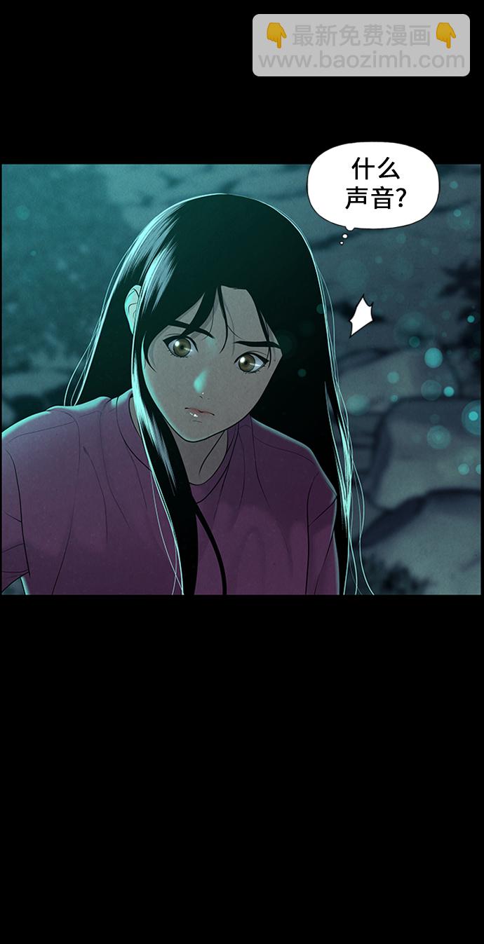 [第23话] 乘木（1）35