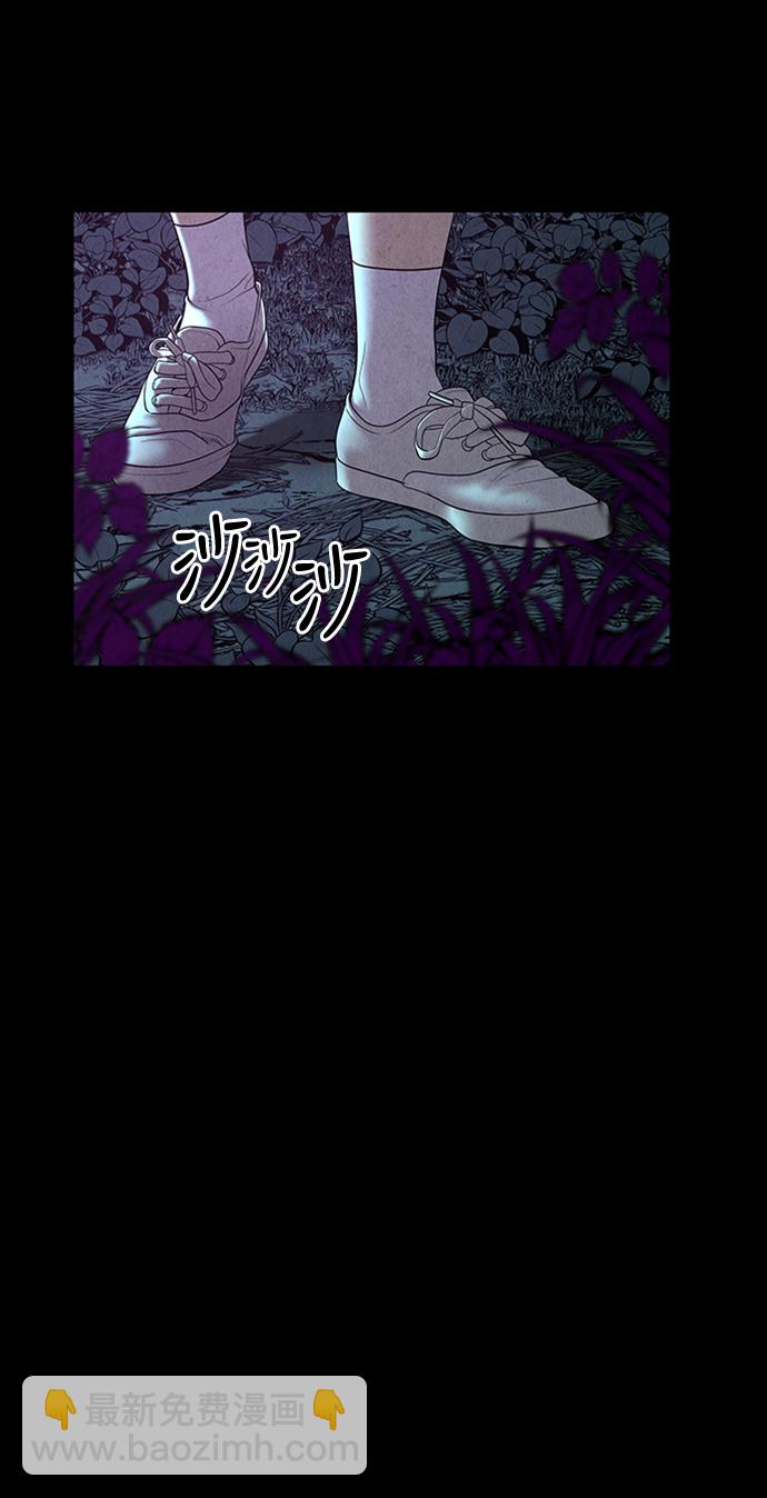 [第23话] 乘木（1）36