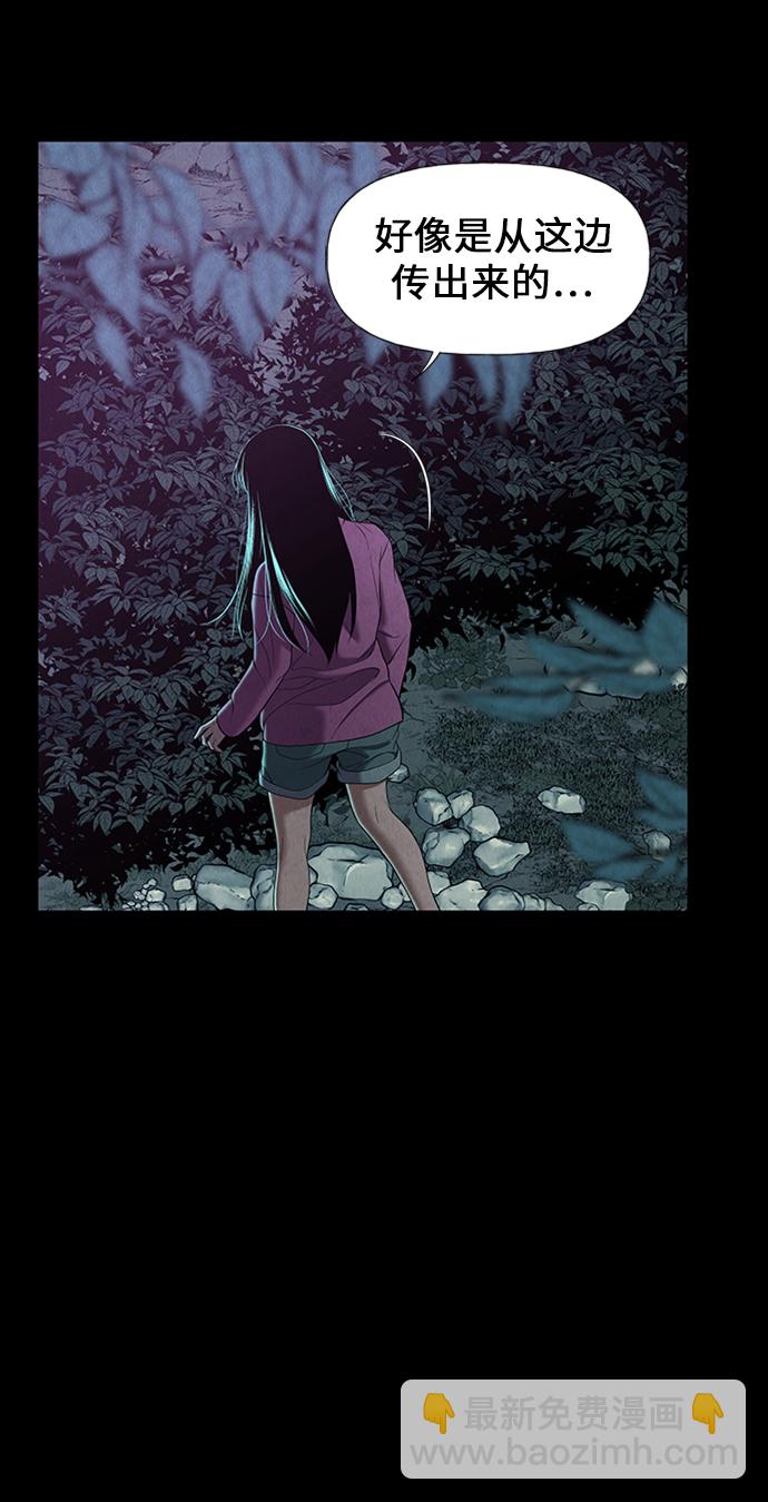 [第23话] 乘木（1）37