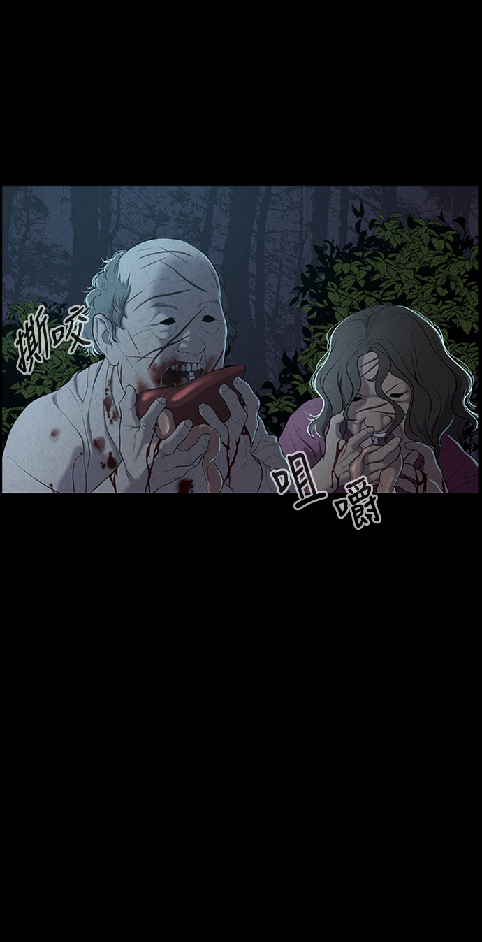[第23话] 乘木（1）42