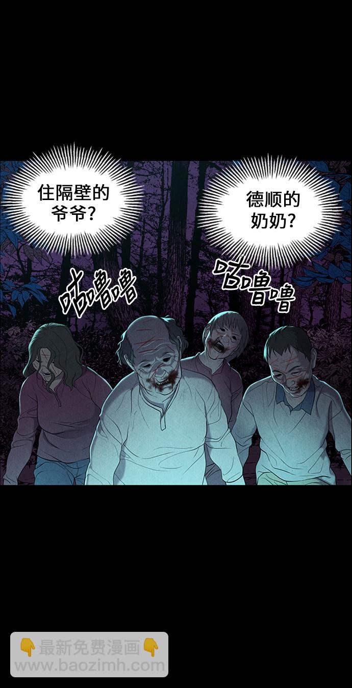[第23话] 乘木（1）52