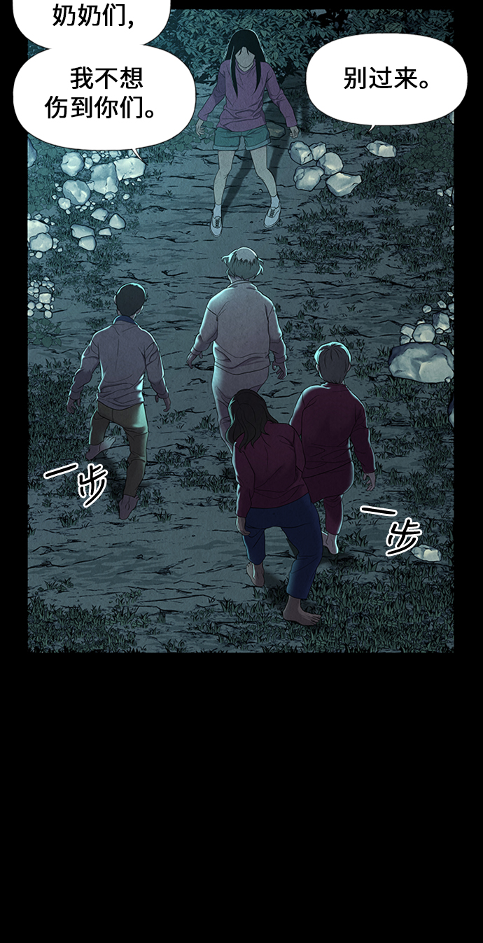 [第23话] 乘木（1）57