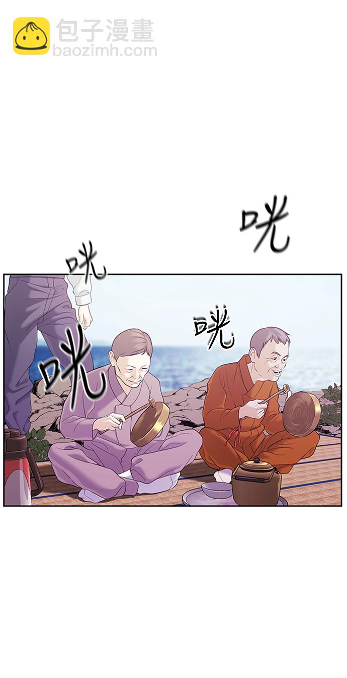 [第23话] 乘木（1）65