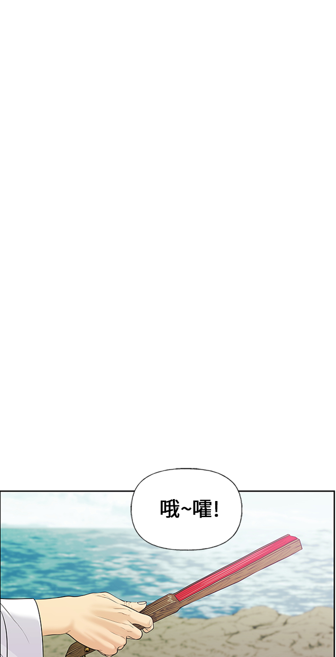 [第23话] 乘木（1）67