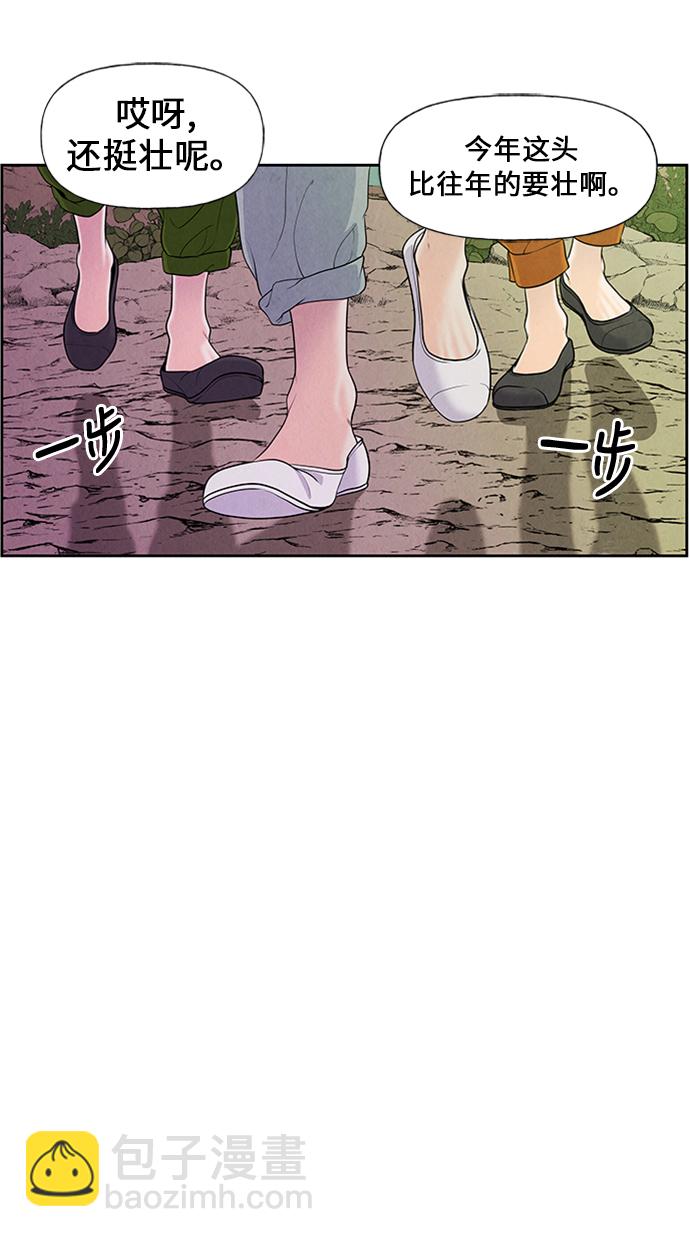 [第23话] 乘木（1）75