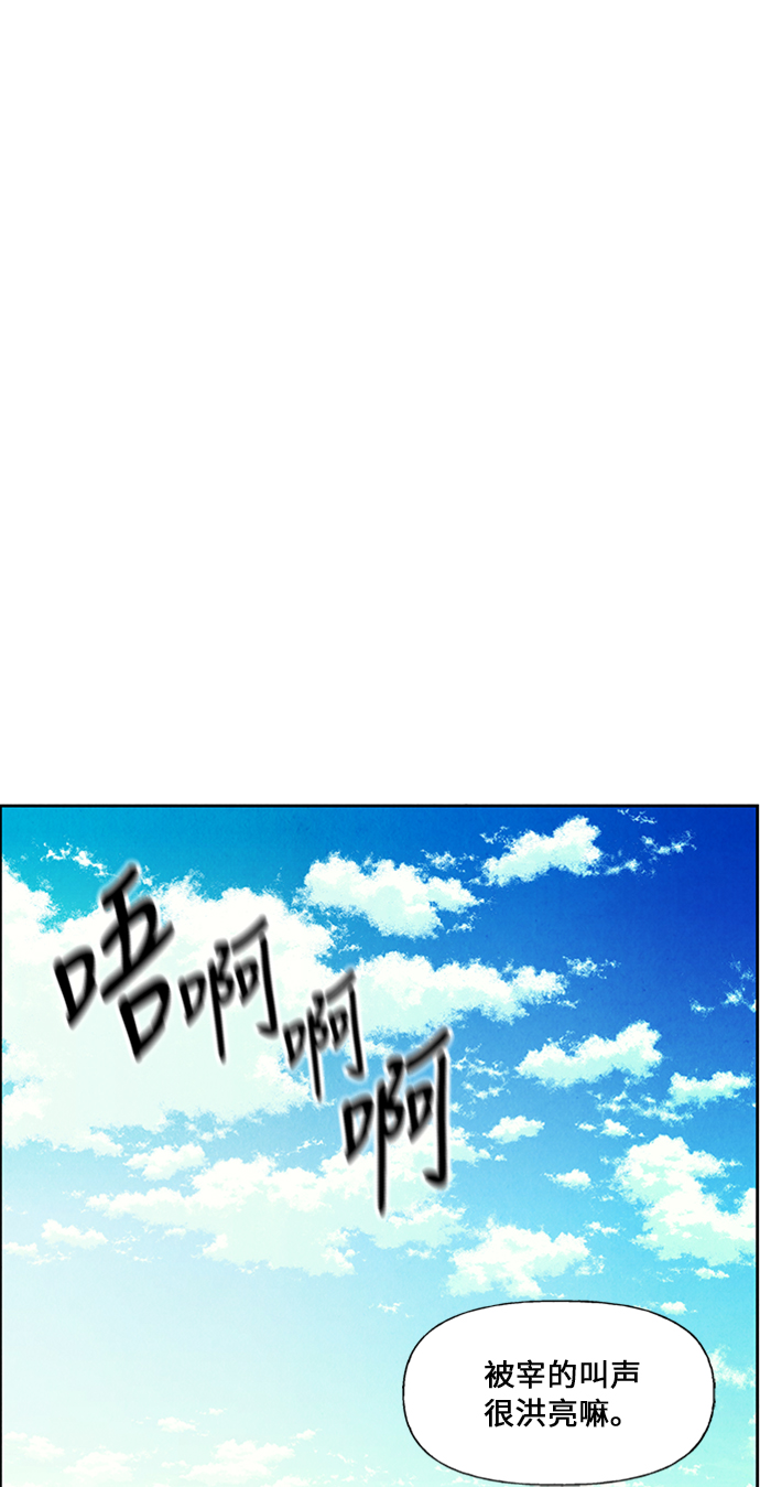 [第23话] 乘木（1）78