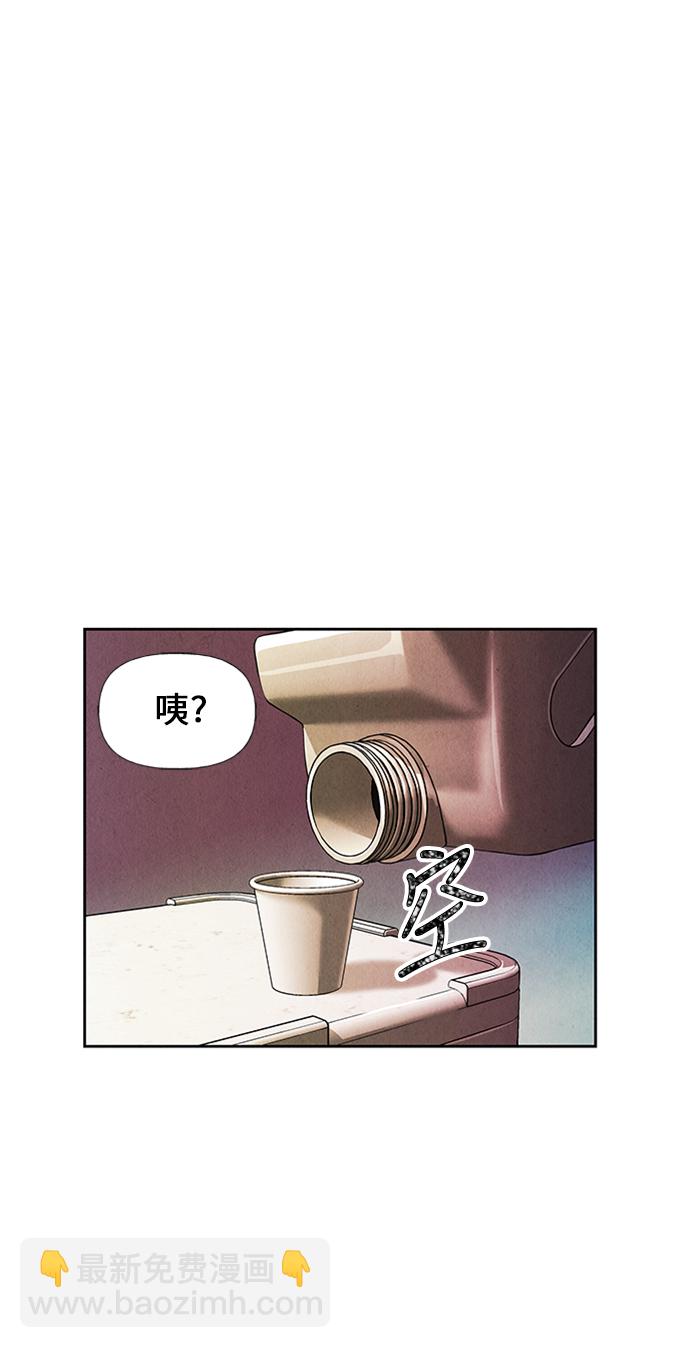 [第23话] 乘木（1）87