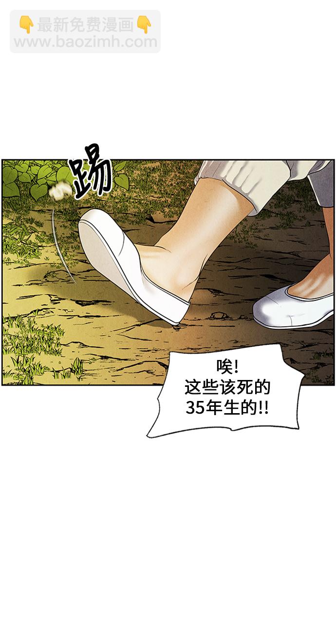 [第23话] 乘木（1）94