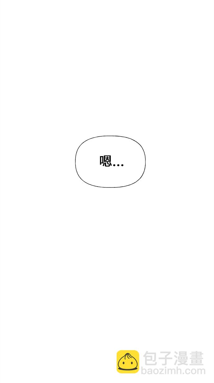 [第24话] 乘木（2）31