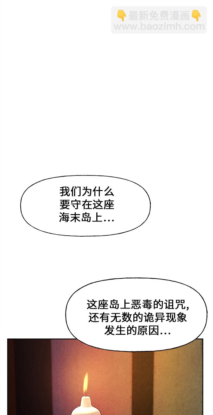 [第24话] 乘木（2）35