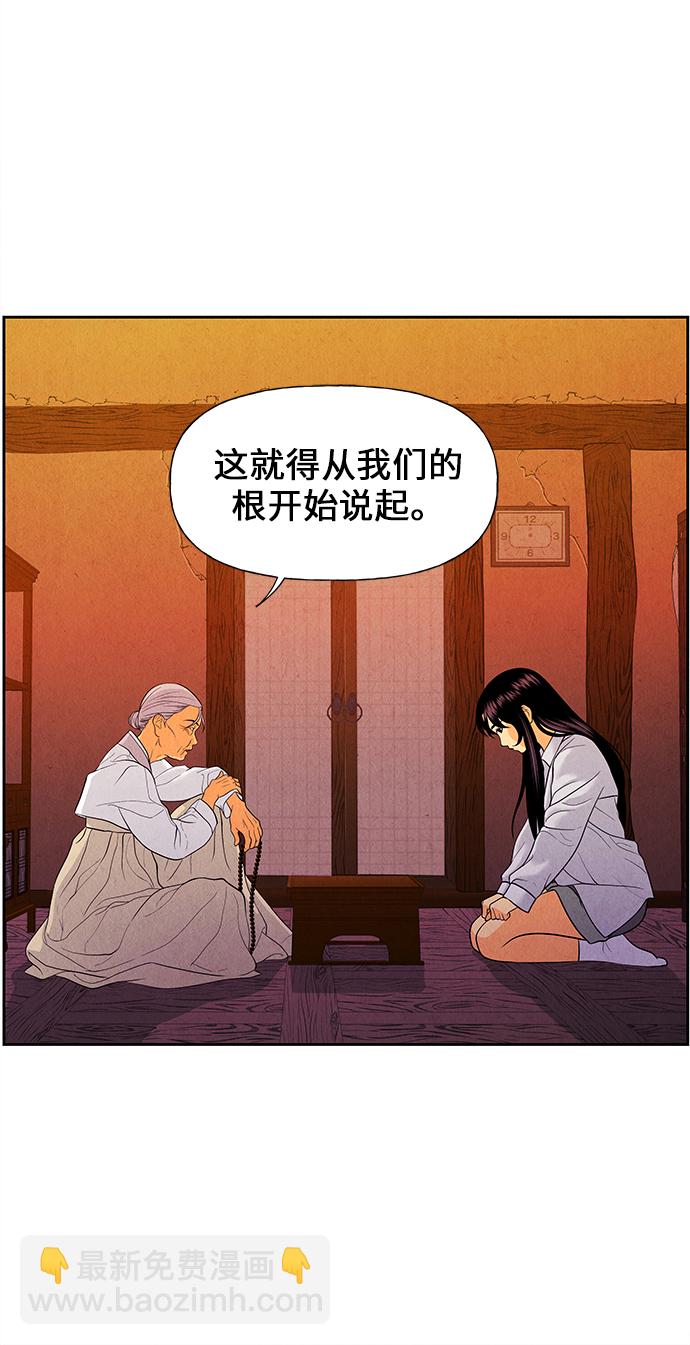 [第24话] 乘木（2）38