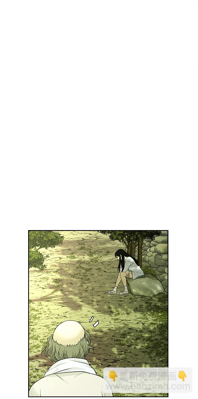 [第24话] 乘木（2）4