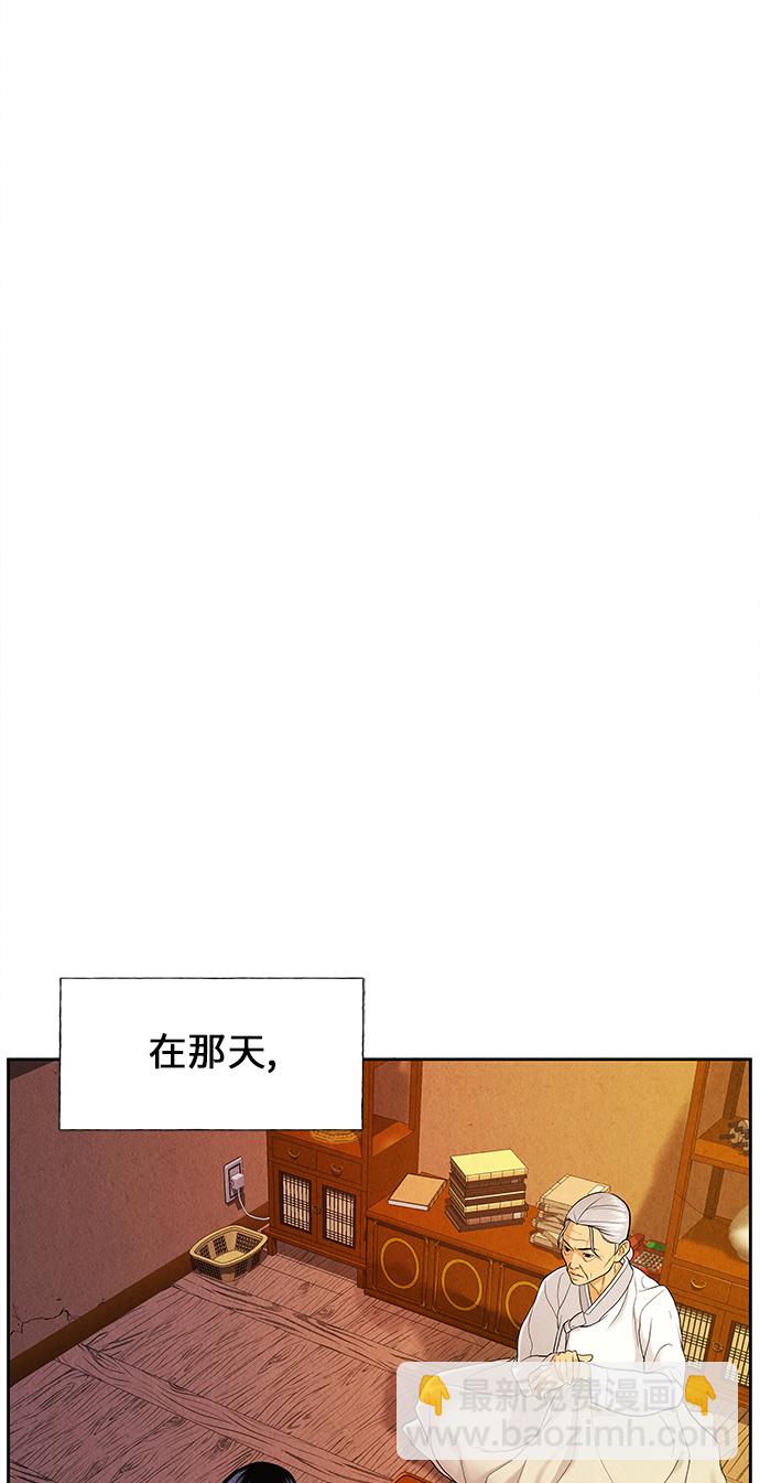 [第24话] 乘木（2）40