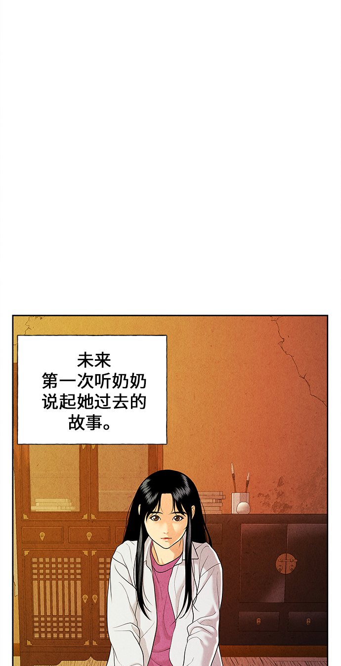 [第24话] 乘木（2）42