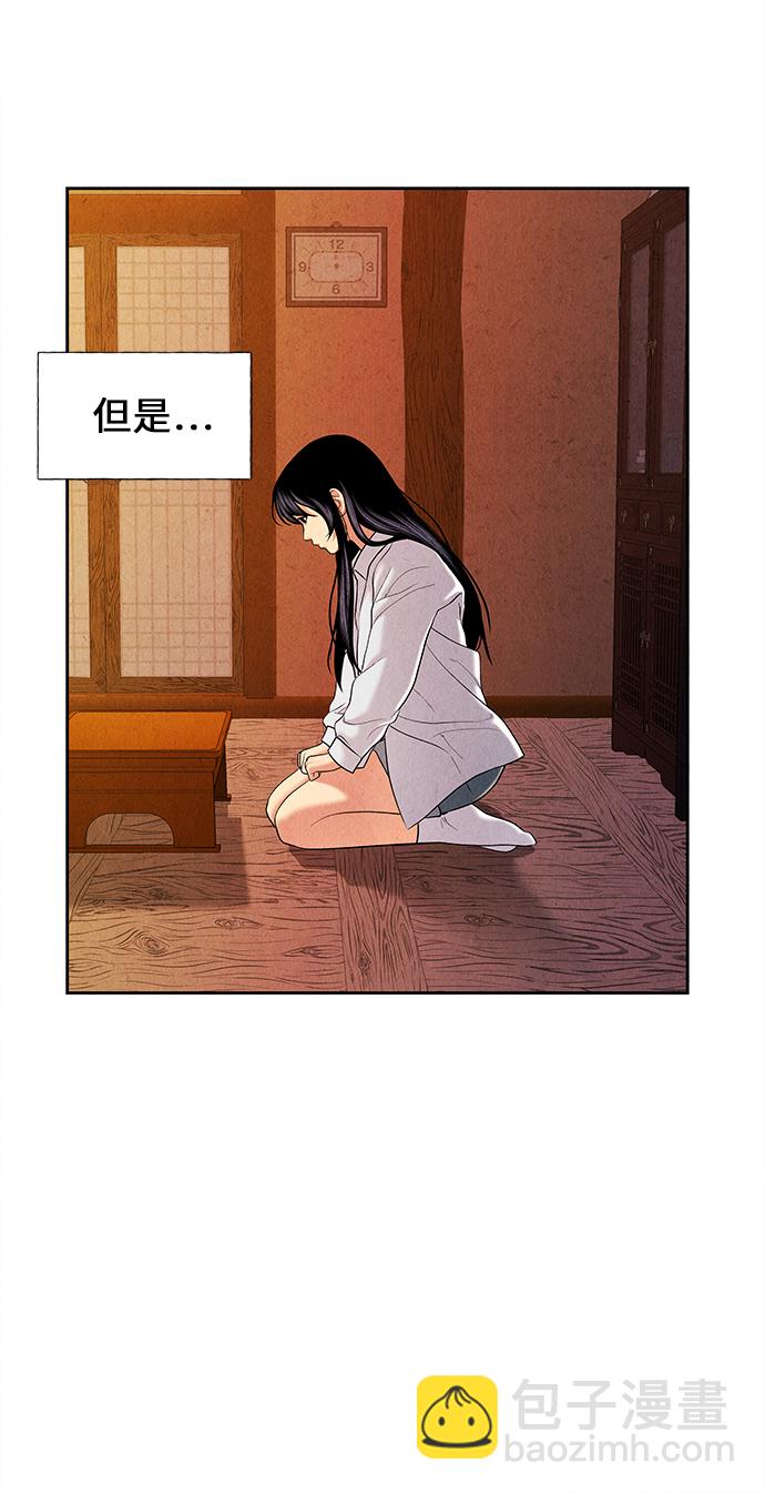 [第24话] 乘木（2）44