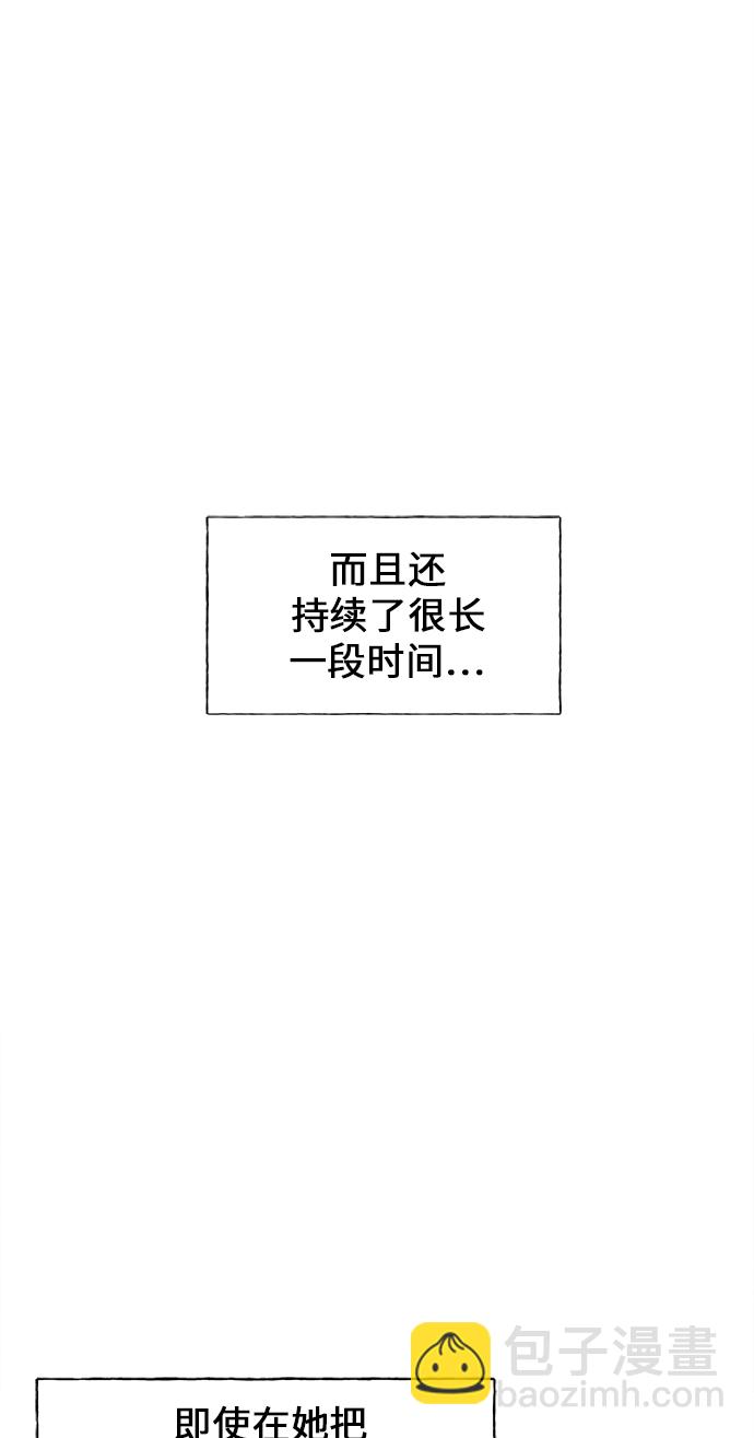 [第24话] 乘木（2）62