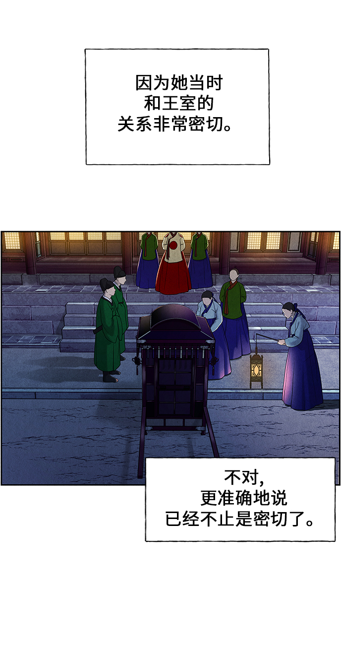 [第24话] 乘木（2）64