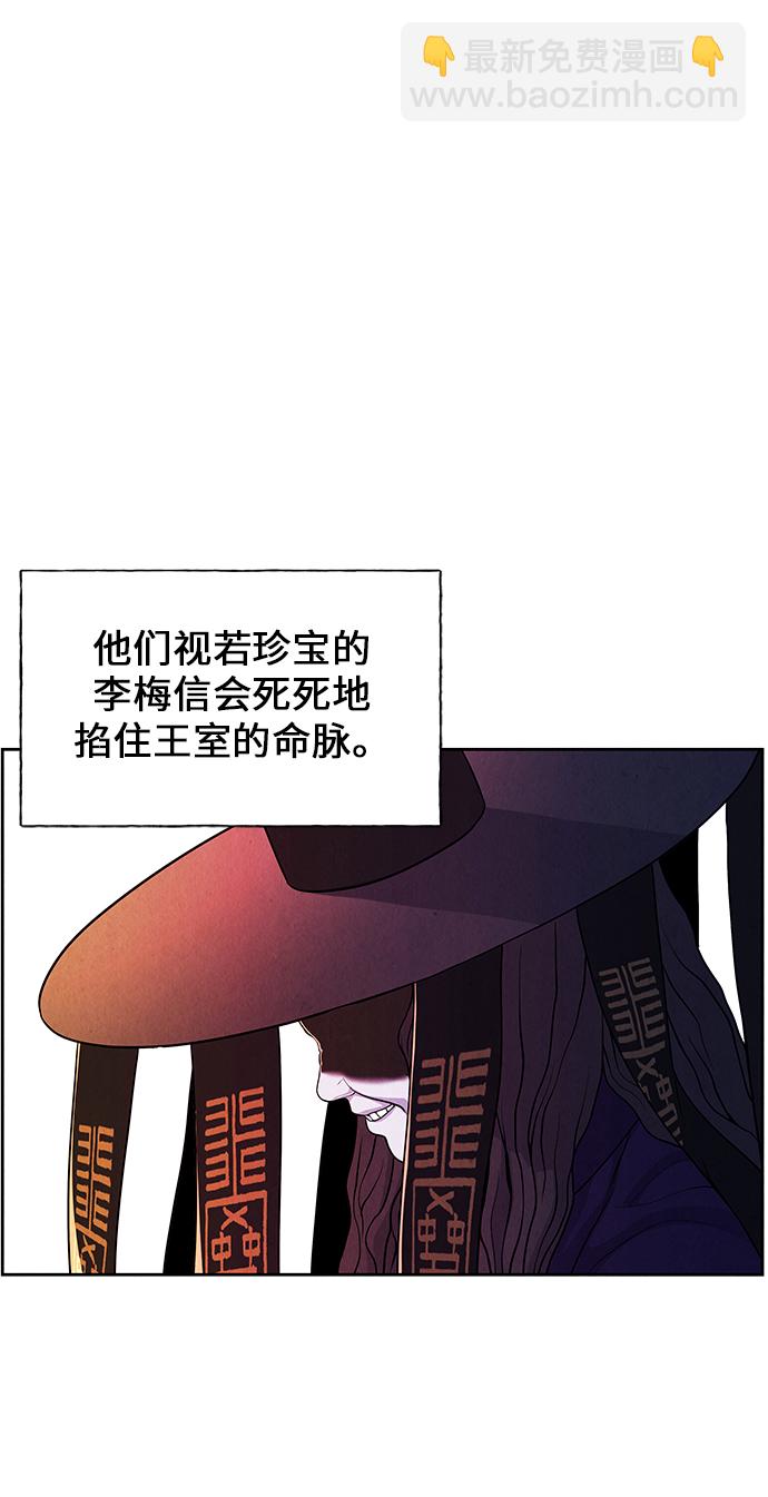 [第24话] 乘木（2）67