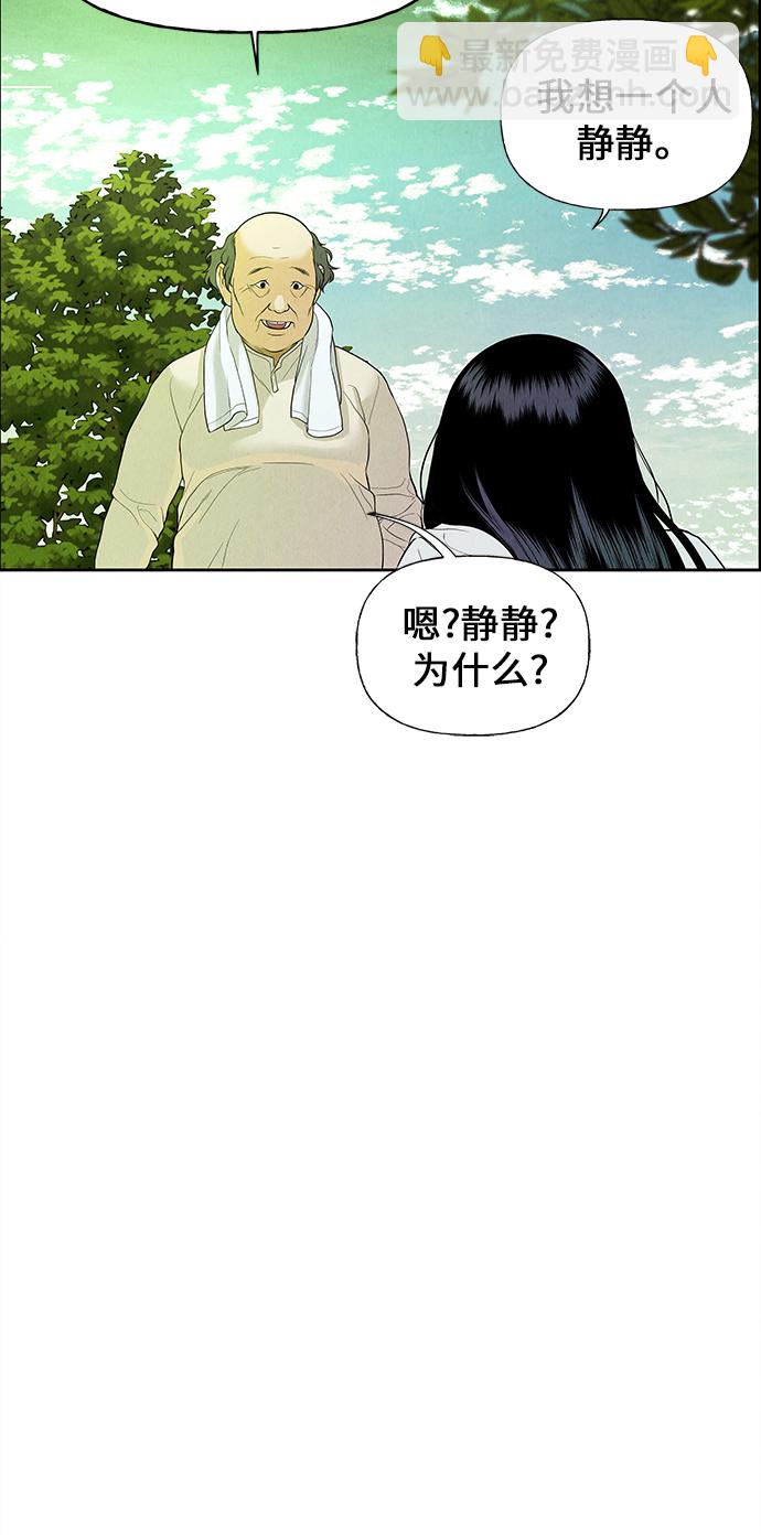 [第24话] 乘木（2）7