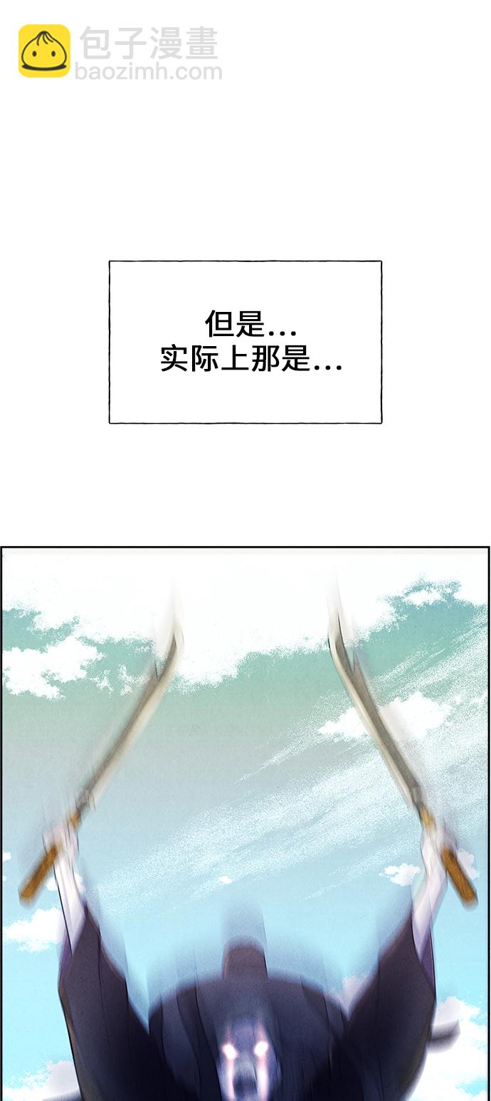 [第24话] 乘木（2）73