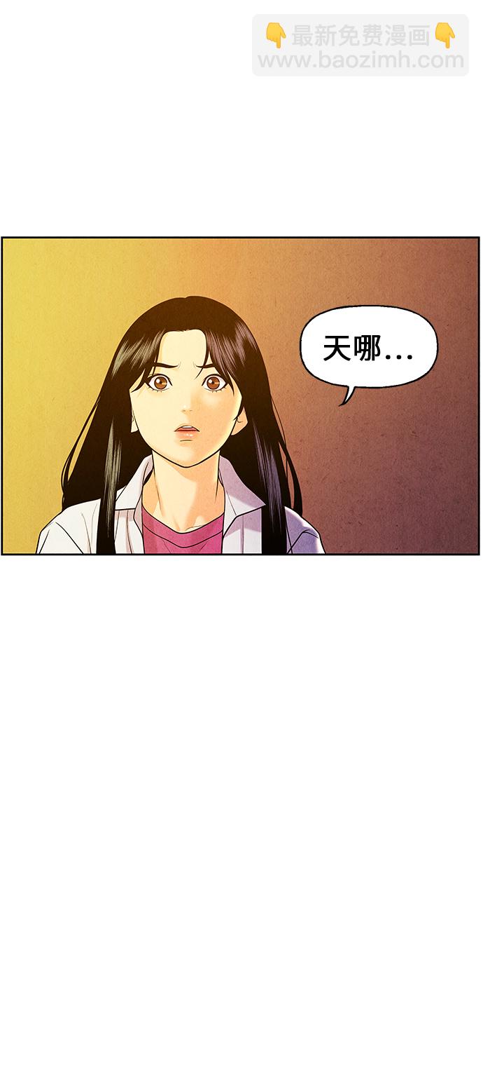 [第24话] 乘木（2）75