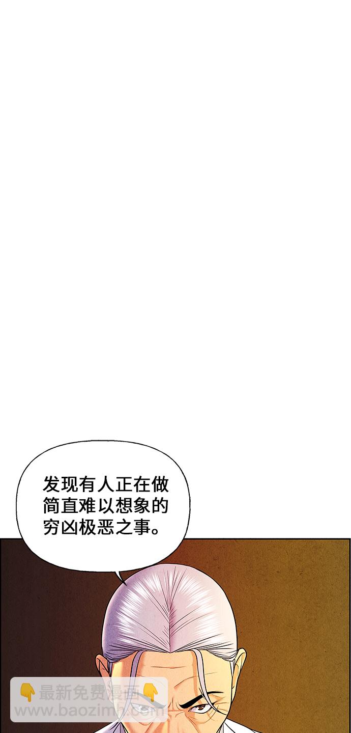 [第24话] 乘木（2）93