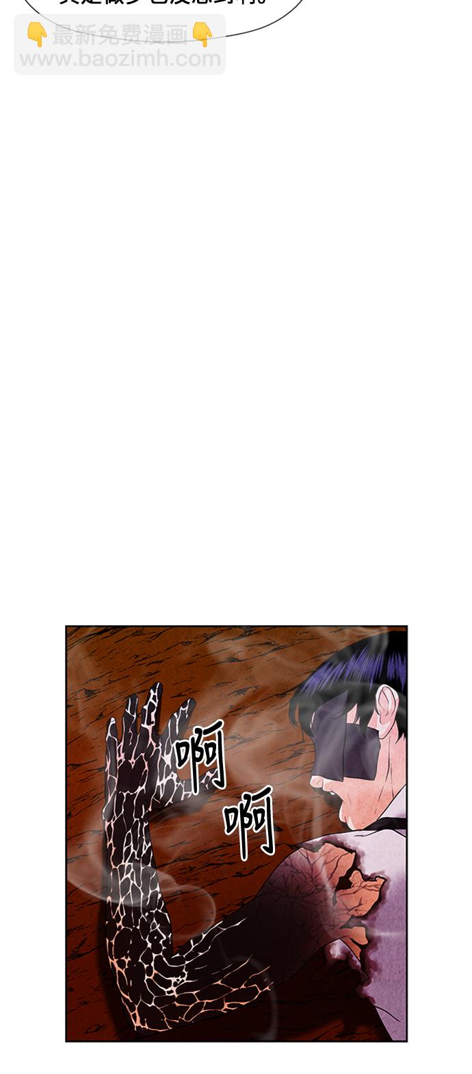 [第26话] 乘木（4）54