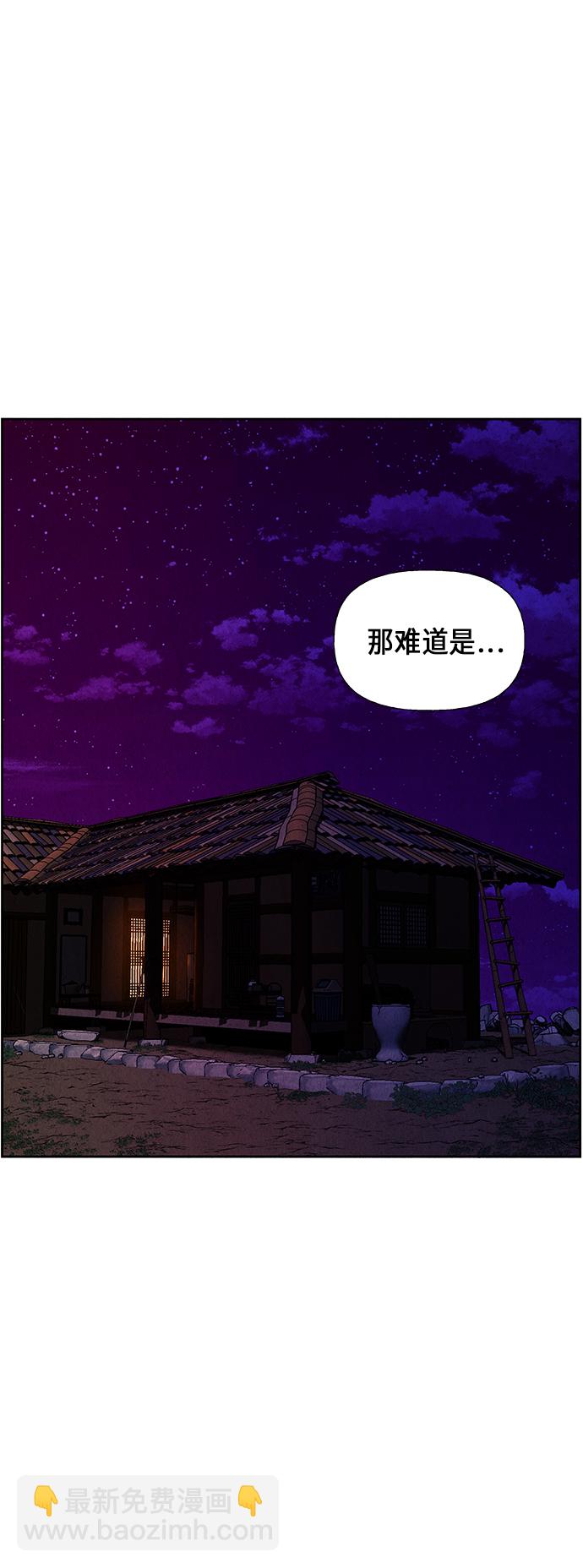 [第27话] 乘木（5）2