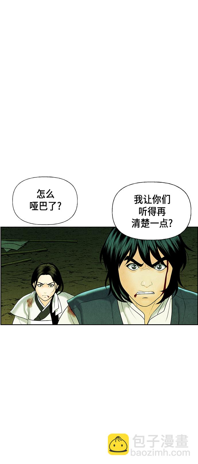[第27话] 乘木（5）25
